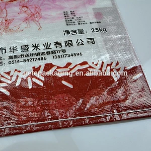 China agriculture manufacturing high quality pp woven packaging rice bag 25kg