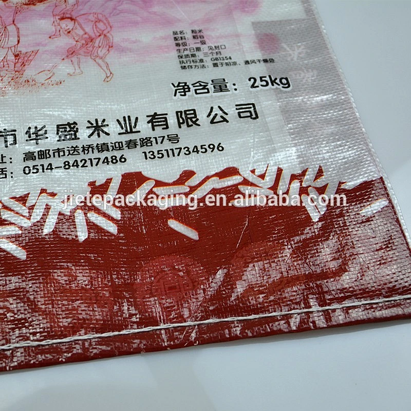 China agriculture manufacturing high quality pp woven packaging rice bag 25kg