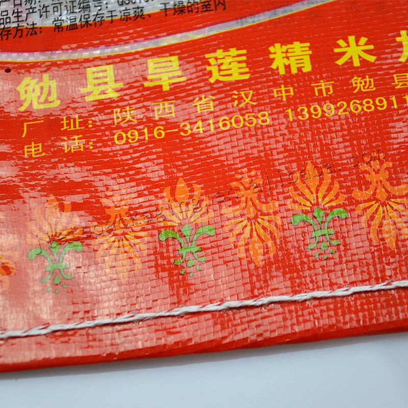 5kg 10kg 15kg 20kg red customized new material plastic pp woven rice packaging bag