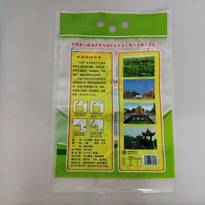 High quality laminated plastic 10kg rice packing bag with handle