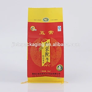 High quality plastic bopp laminated pp woven bag for packaging rice 5kg 10kg