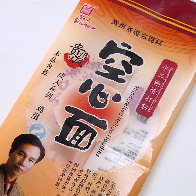 Customized plastic vacuum food snack packaging bag