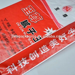 popular style pp woven putty powder packing bag 20kg with printing
