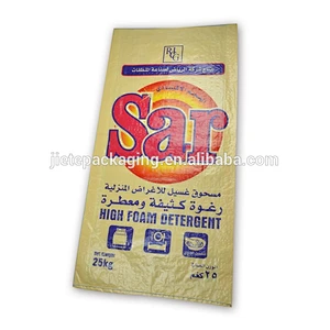 Video, China customized heat seal washing powder, clothes detergent packaging pp woven bags