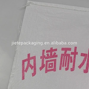 Video, Valve port white polypropylene pp woven fabric bags of 20kg 25kg 50kg gary cement packing
