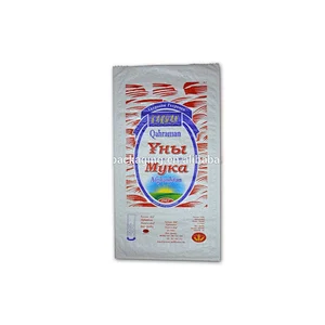 Superior quality laminated pp woven bag for flour 49kg