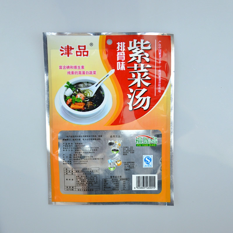 Customization wholesal vacuum PE bag for sea food, seaweed soup