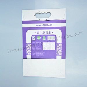 Customized stand up kraft paper rice packaging bag 1kg 2.5kg 5kg with handle