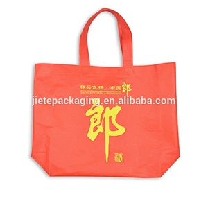 pp nonwoven folding style shopping bag