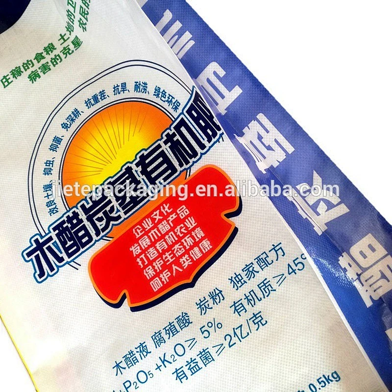 Video introduction, color printing white pp woven fabric fertilizer packaging bag with liner