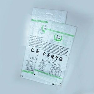 Customized plastic rice packing bag for buckwheat,sorghum 10kg