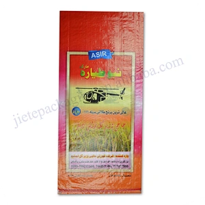 Customized 25kg laminated pp woven rice bag export Afghan