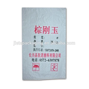 Wholesale customized white 5kg pp woven cement sack bag