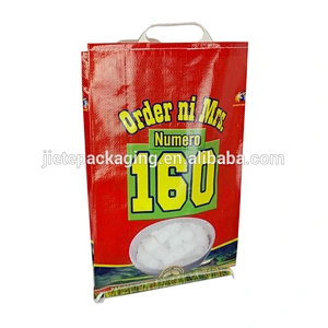 High quality product plastic rice packing bag small sack for 1kg 2kg 5kg
