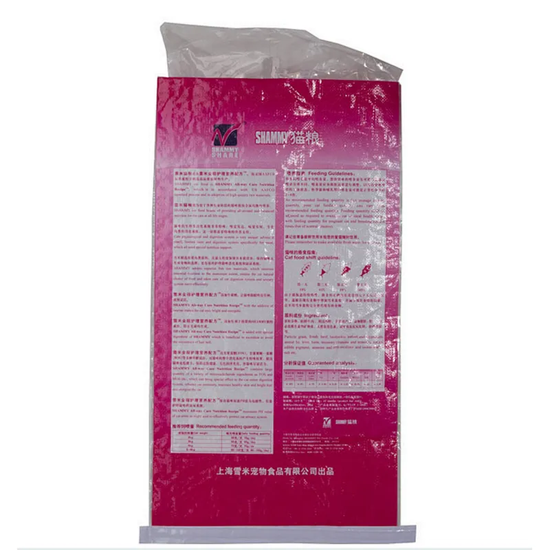 Bopp laminated pp woven plastic animal feed bag food sack