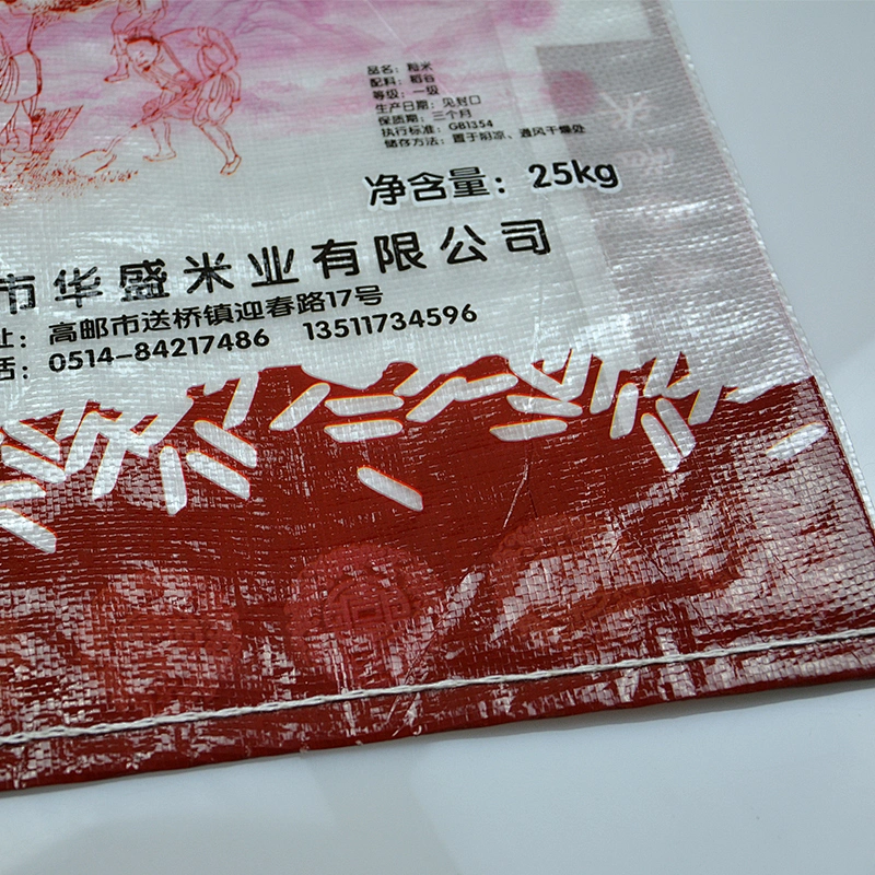 PP rice packing bags, 10kg, 25kg, rice flour packing bags.