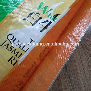 high quality discount opp laminated color printing side gusset pp woven bag for rice