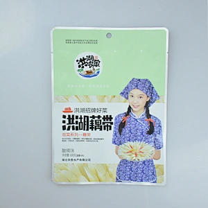 Customized foil film snack vacuum bag for food