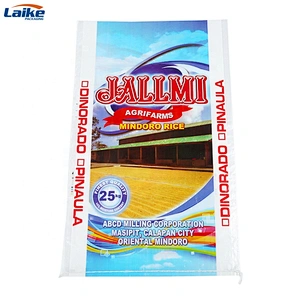 High quality pp/kraft paper bag feed bag pp woven bag