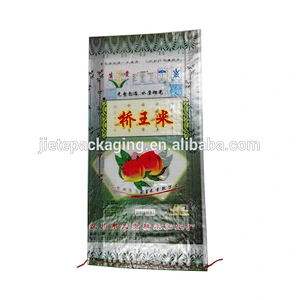 Video, different types pp woven packaging bag for nuts, grain, flour, rice, wheat, fertilizer