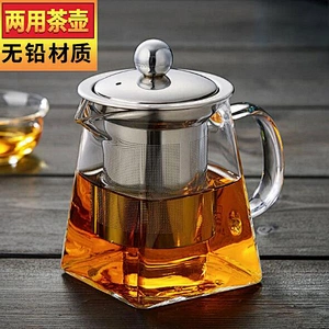 China High Borosilicate Glass Tea Pot Customized Logo Glass Water Pot 260ml Exquisite 304 SS Water Kettle