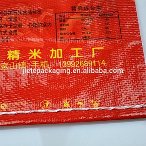 Professional service woven polypropylene parboiled Pakistani basmati rice bags 50kg 25kg 10kg 5kg