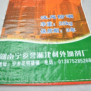 25kg plastic packaging bag pp woven cement sack for wall putty powder,dry mortar,industrial sand