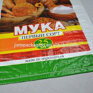 Video, 2018 new pp woven polypropylene flour pack bag for rice, feed, fertilizer, cement 10kg 25kg 50kg