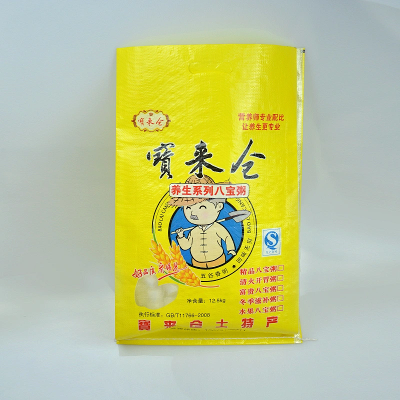 Customized pp woven rice bag size for 5kg 10kg