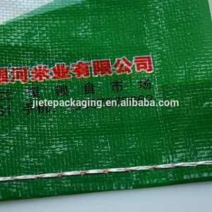 high quality recyclable material colorful printing PP woven bag, sack for 25kg flour, rice packaging with handle
