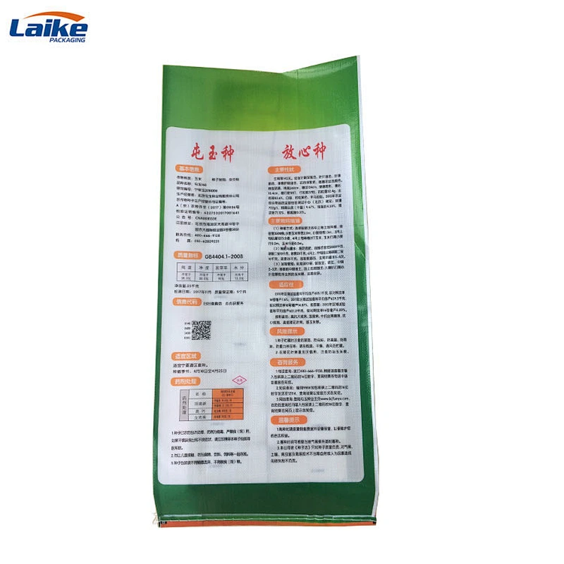 China agricultural 25kg maize seeds packaging bags,20kg 50kg pp corn seed bag