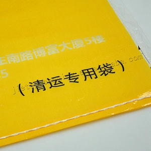 Customized virgin plastic transparent pp woven chemical resistances packaging bag for tile adhesive,mortar,gypsum,lim powder
