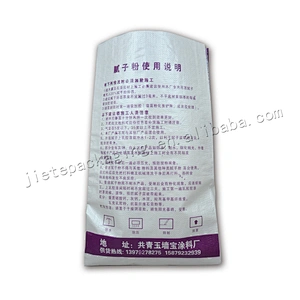 Customized laminated and printed 15kg plastic pp woven cement bag for wall putty powder,mortar,wall sand bag