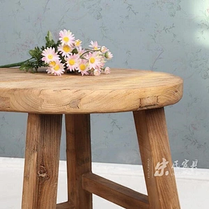 Rustic round tea Table