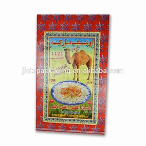 Video introduction, cheap price rice packing pp woven bags of 25kg bulk purchase