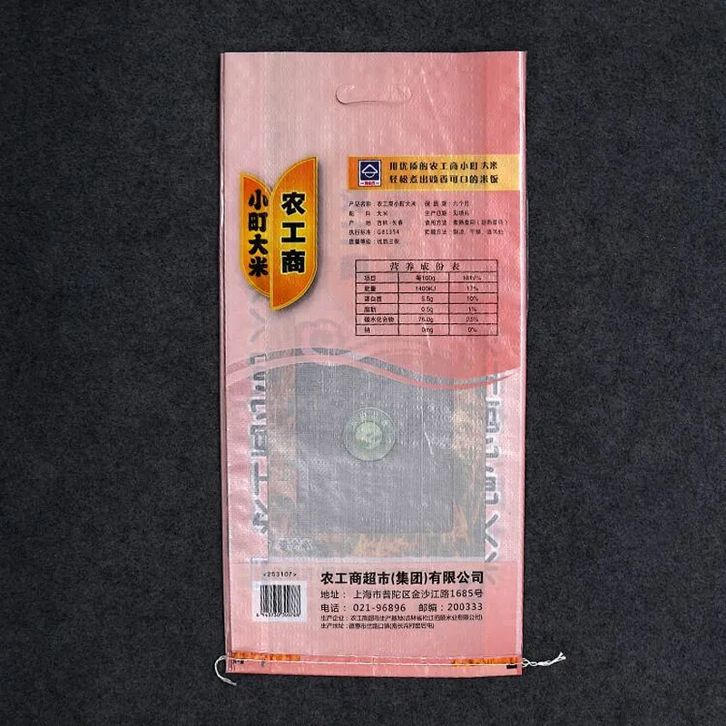 Accept custom various color printing woven 15kg25kg for rice, millet packaging