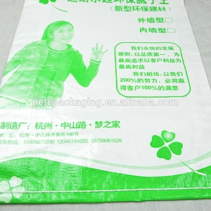 Laminated polypropylene pp material cement, sand, putty, washing cleaning powder bag 25kg 50kg in China