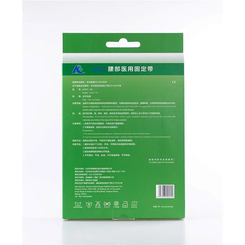 Portable Lumbar Slimming Belts Side Effects Waist Protector