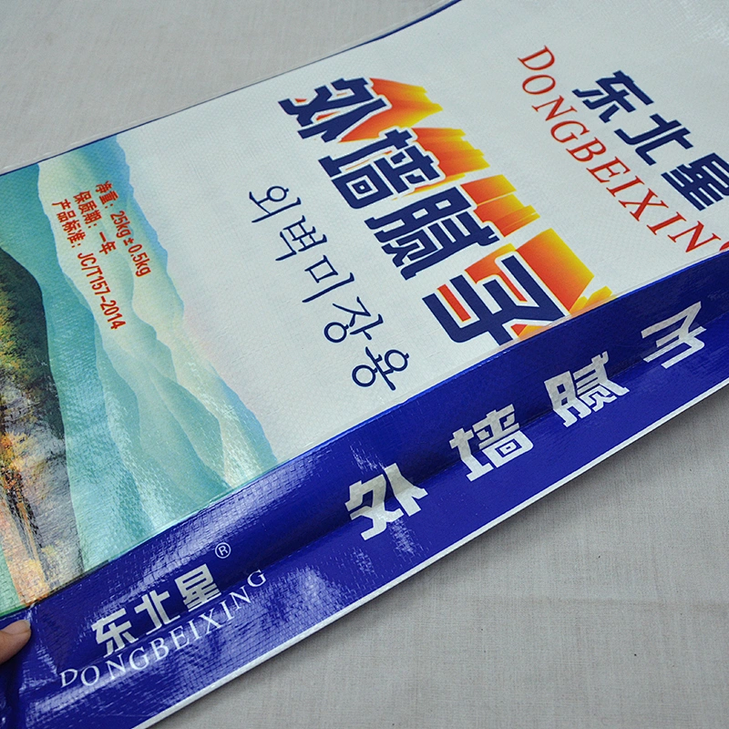 Wholesale pp woven fabric wall putty cement packing bag for industrial and building use