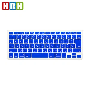 hrh keyboard cover Japanese Keyboard Covers Silicone Keyboard Skin laptop For Macbook Pro Air Retina 13
