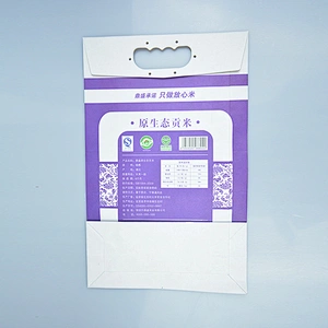 Hot sale paper bag with handle for rice packing