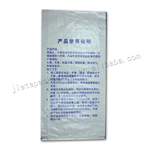 Factory supply bopp laminated 25kg pp woven cement bag wall putty powder