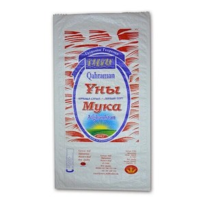 High quality bopp pp woven rice packaging bag 10kg 25kg 50kg