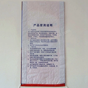 Customized white plastic 20kg bopp laminated pp woven cement bag for wall putty powder,tile adhesive,exterior wall putty bag