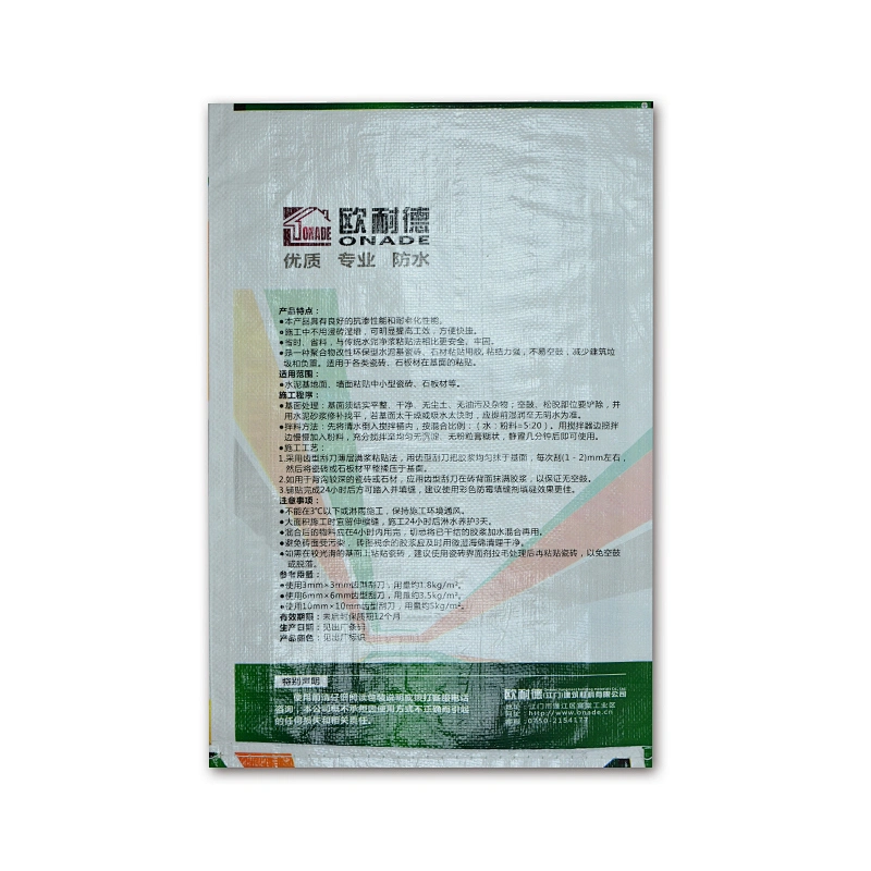 20kg polypropylene woven bag for cement flour fertilizer