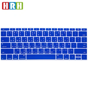 taiwan silicone skin keyboard cover Color keyboard protector laptop skin for Macbook 12 USA Version