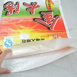 15kg bopp laminated pp woven melon seed bag for watermelon,sunflower seed,corn,nuts,grain,bean