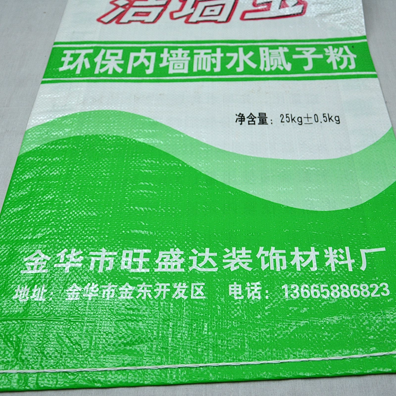 pp woven moistureproof wall putty bag/sacks,25kg cement bag block bottom valve bag