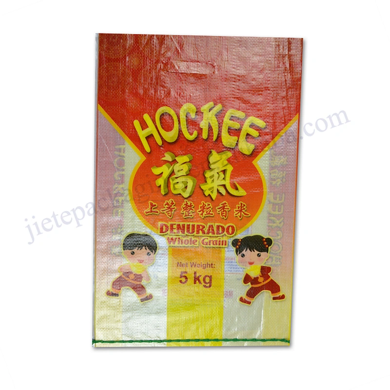 Customized transparent plastic 2kg 5kg 10kg pp woven rice packing bag with pe liner