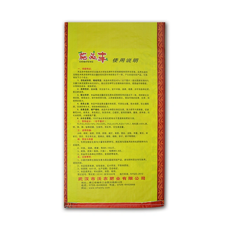 Factory supply 10kg plastic bopp laminated pp woven polypropylene fertilizer packaging bag